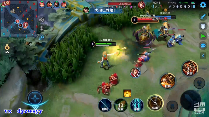 我在斗鱼看声优赵猥琐直播王者荣耀