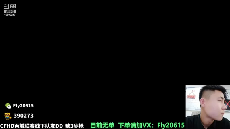 【2022-03-26 04点场】化羽后海Fly：廊坊市AUG天花板！！！