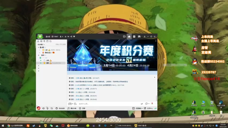 【2022-03-26 00点场】csgo沉默男孩：【沉默】双倍！上3000分