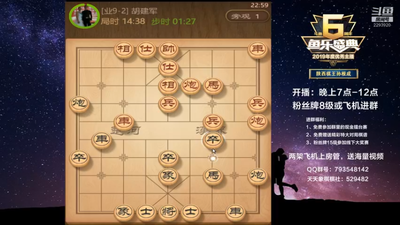 【2022-03-25 22点场】日月轮回888：陕西棋王，金牌教练，巅峰对决