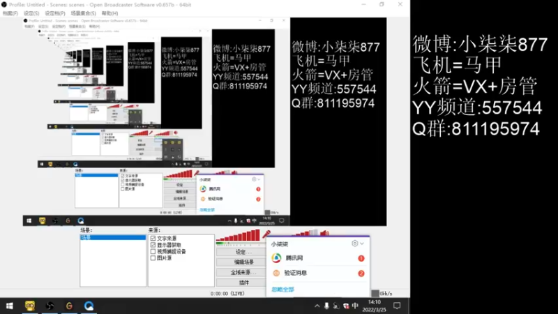 【2022-03-25 14点场】LGD小柒柒：练枪 比赛 加油！