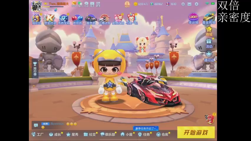 【2022-03-26 16点场】RJ天王星：赏金赛竞技场