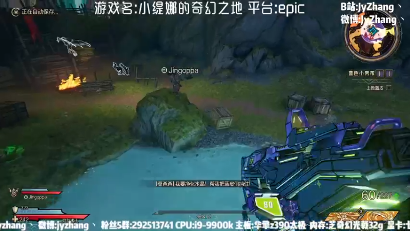 【2022-03-26 18点场】JyZhang：这个游戏真好玩！！！