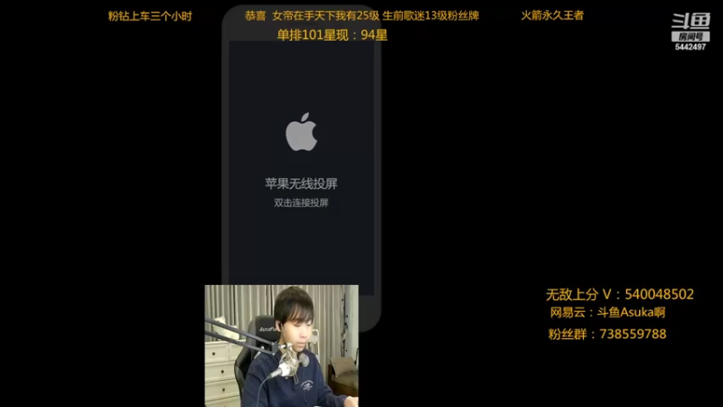 【2022-03-25 21点场】路人王Asuka：【国服李白韩信微信区冲巅峰赛2500分】