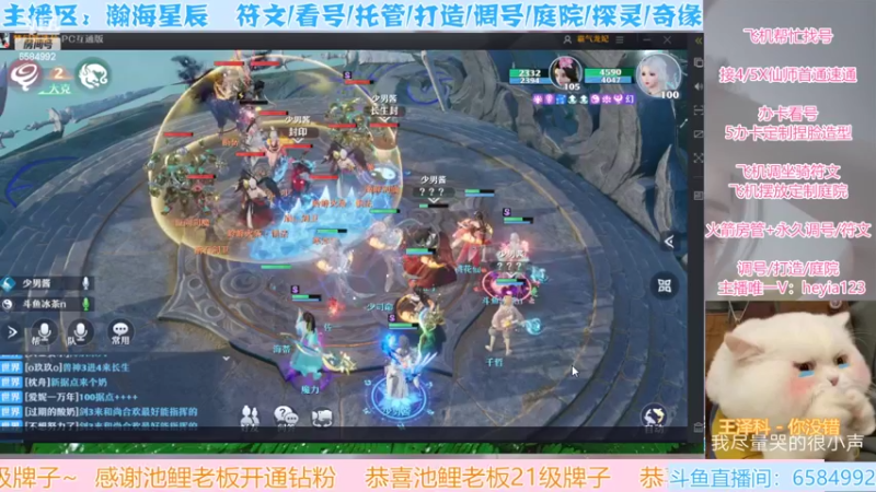 【2022-03-25 23点场】长岛冰茶n：以后不吹牛了 嘻嘻~