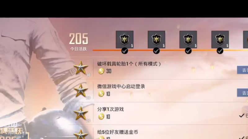 【2022-03-25 23点场】临界：别问了最近是又菜又爱玩的小鲤鱼