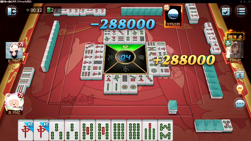 【欢乐麻将】靓旭的精彩时刻 20220326 00点场