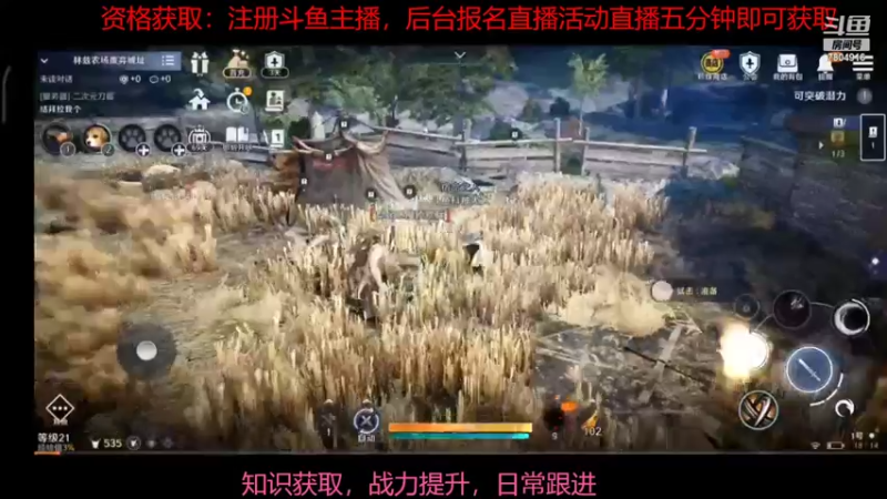 【2022-03-24 18点场】DY科神大大：黑色沙漠国服先遣体验 7804916