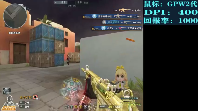 【2022-03-25 13点场】白鲨XqLuN：季后赛加油