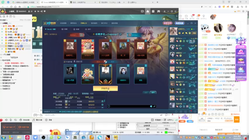 【2022-03-26 20点场】Dota小蝴蝶：omg 昆山鸡王！