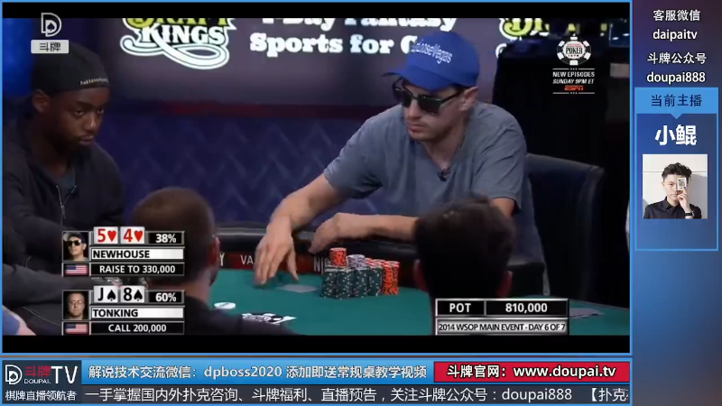 我在斗鱼看斗牌TV直播棋牌娱乐