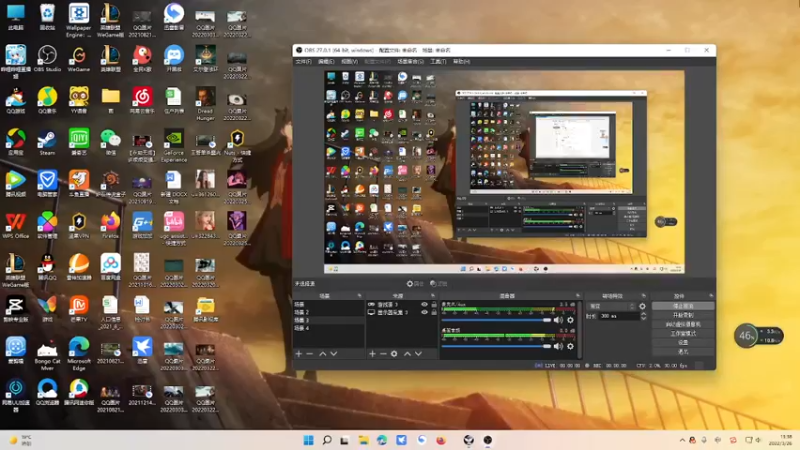 【2022-03-26 13点场】许烦烦：【许烦烦】我与春风皆过客
