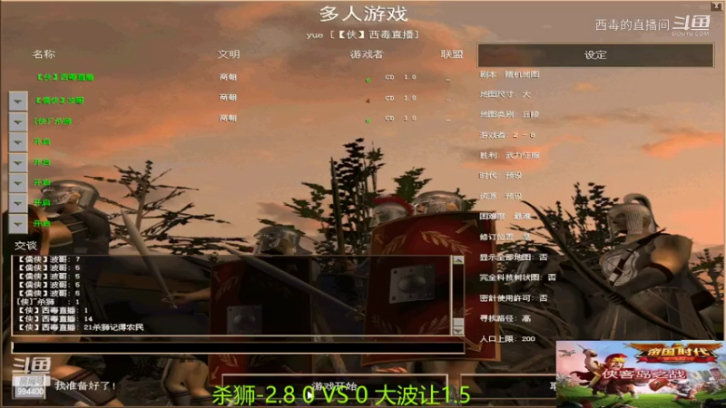 杀狮3：2大波