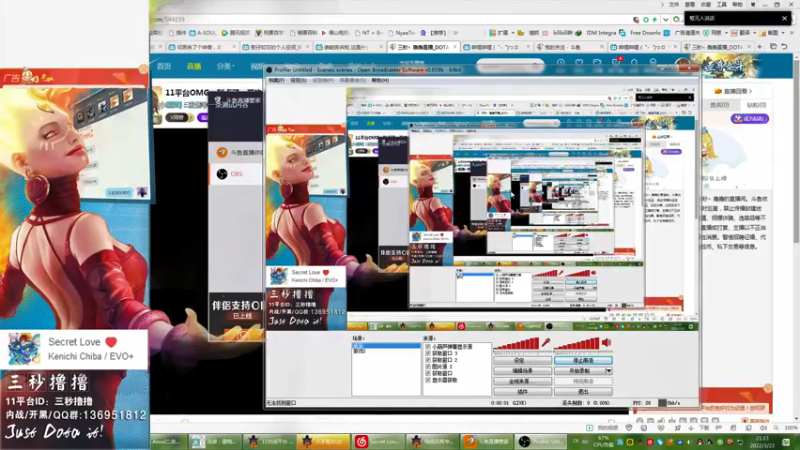 【2022-03-23 21点场】三秒丶撸撸：11平台OMG：到点了，开吹！