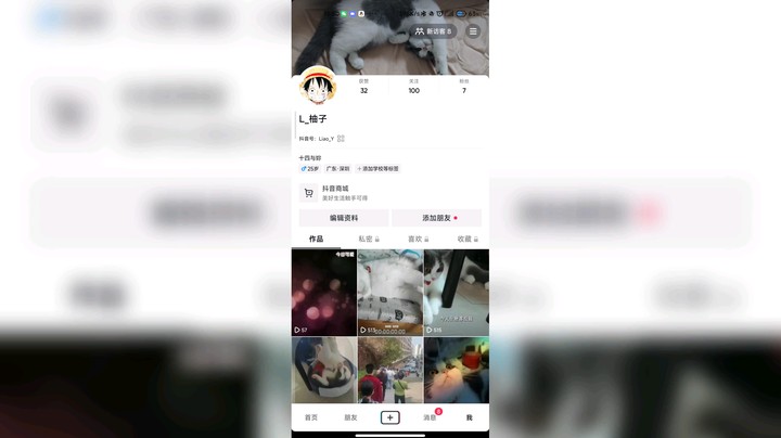我想要两个西柚58608发布了一个斗鱼视频2022-03-26