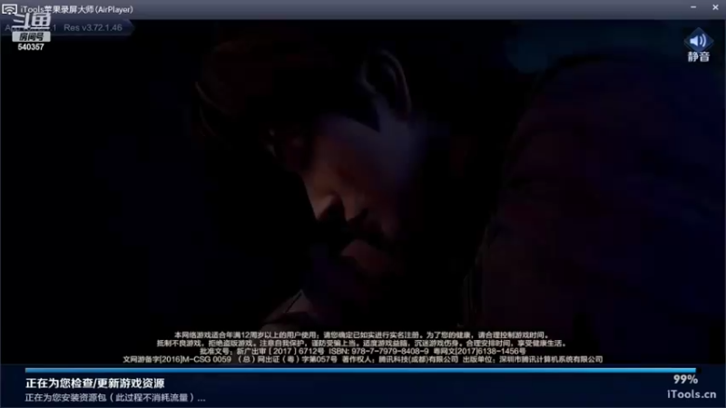【2022-03-26 12点场】南斗：单排上百星 现在69