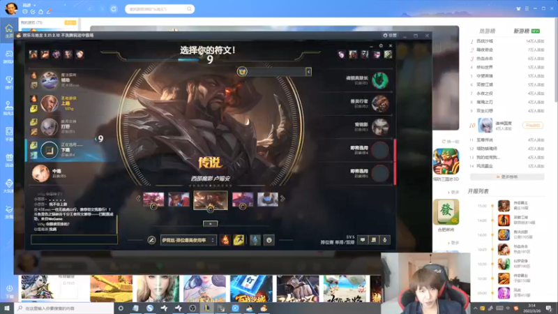 【2022-03-26 03点场】祈风1v9：国服第一VN！一个打八百多个！