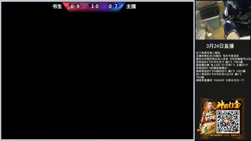 【2022-03-26 20点场】重庆辉輝：晚上好 兄弟们 216255