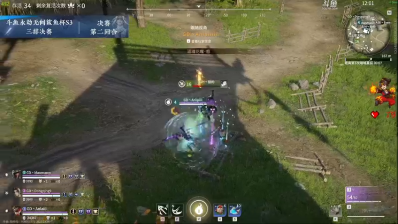 【2022-03-26 18点场】dudu4e嘟师傅：【解说嘟师傅】鲨鱼杯S3