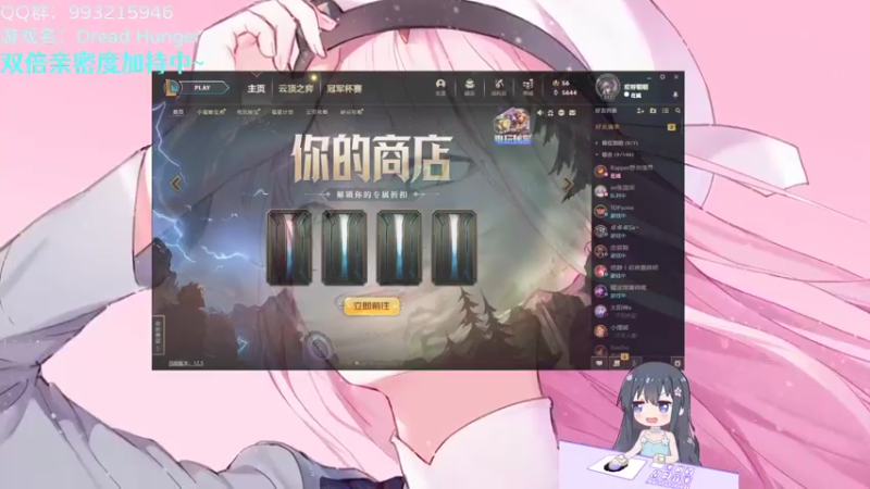 【2022-03-23 02点场】哎呀朝朝：朝朝:开双倍辣！！！