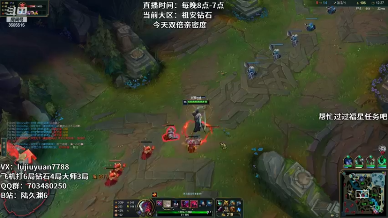 【2022-03-25 01点场】陆久渊：峡谷第一永恩在线教学