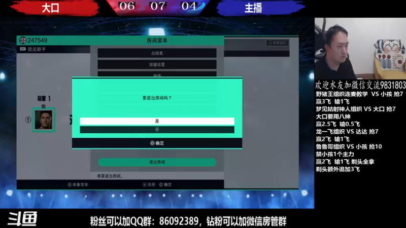 【2022-03-25 23点场】武汉程龙：程龙：大家晚上好~