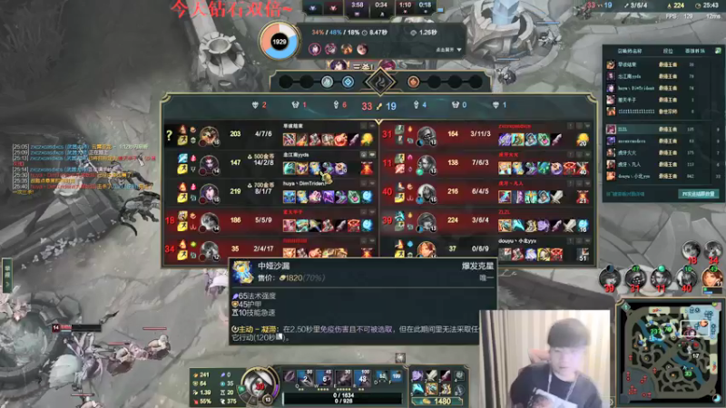 【2022-03-26 18点场】微笑：微笑：来小播一会儿~