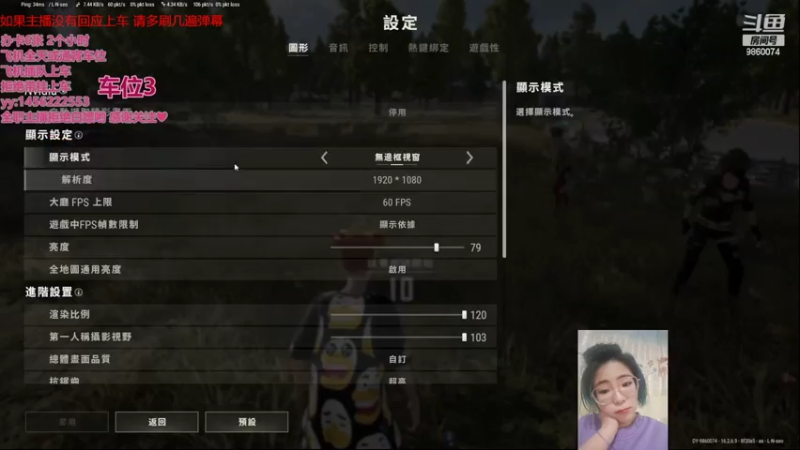 【2022-03-26 07点场】一只樱桃丸子：有车位 来呀来呀  ❤