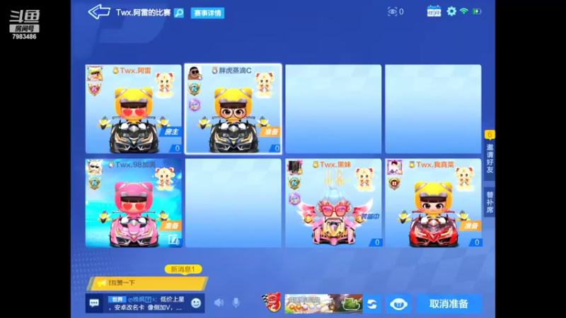 【2022-03-26 20点场】程某人12345：蒸滴C 7983486