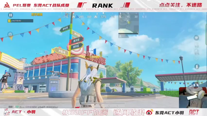 【2022-03-25 22点场】ACT小羽：ACT小羽的直播间