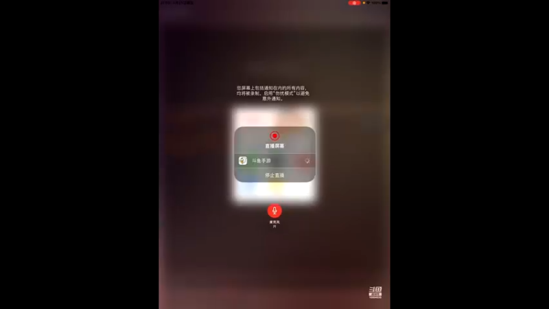 【2022-03-25 21点场】影子巅峰对决：影子巅峰对决的直播间