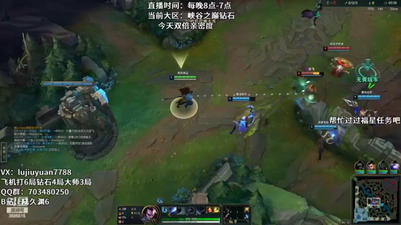 【2022-03-25 05点场】陆久渊：峡谷第一永恩在线教学
