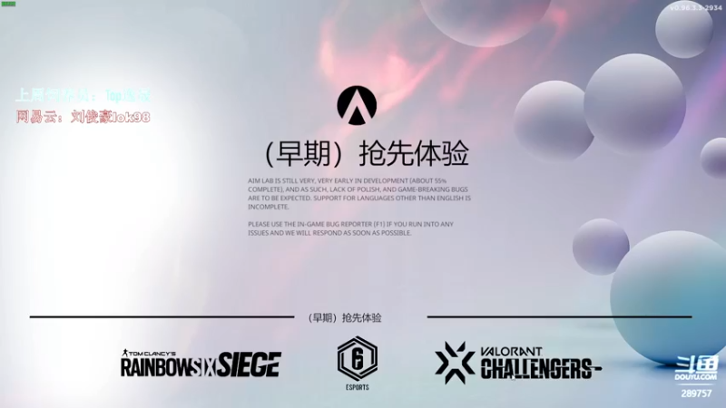 【2022-03-22 21点场】阿的痴adc：跟懂我的说一声幸会~