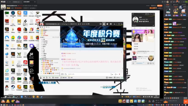 【2022-03-26 00点场】来一坨吧：知足常乐喔~双倍喔~~