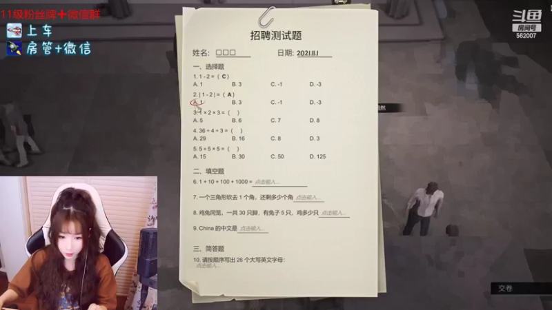 【2022-03-26 20点场】白菇凉：白菇凉:艾欧尼亚