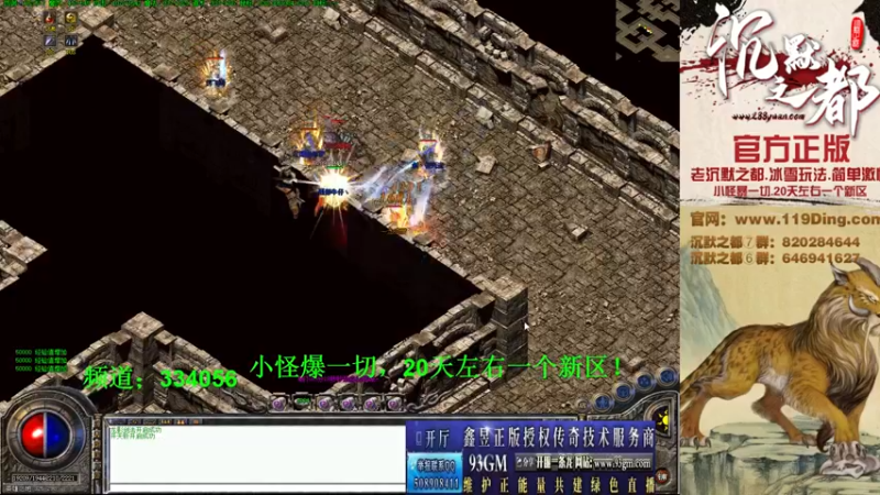 【2022-03-25 17点场】沉默的牧神：沉默之都，小怪爆一切！