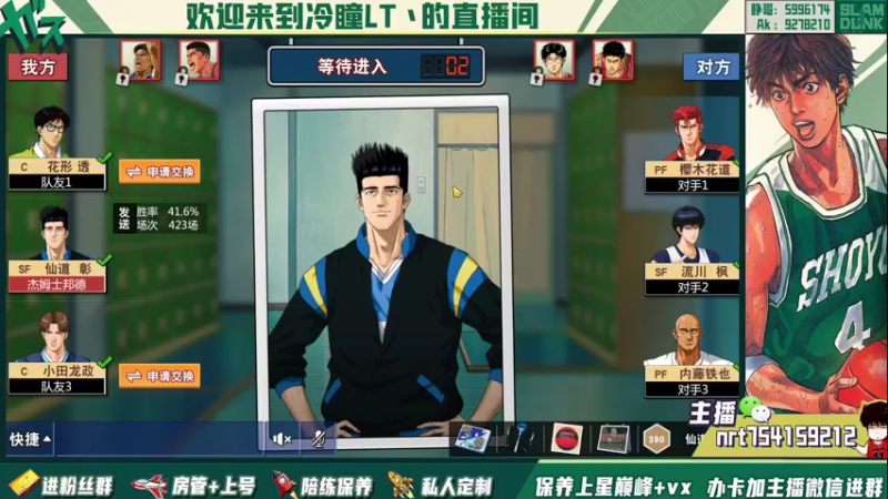 【2022-03-25 22点场】冷瞳LT丶：我的。继续修炼！