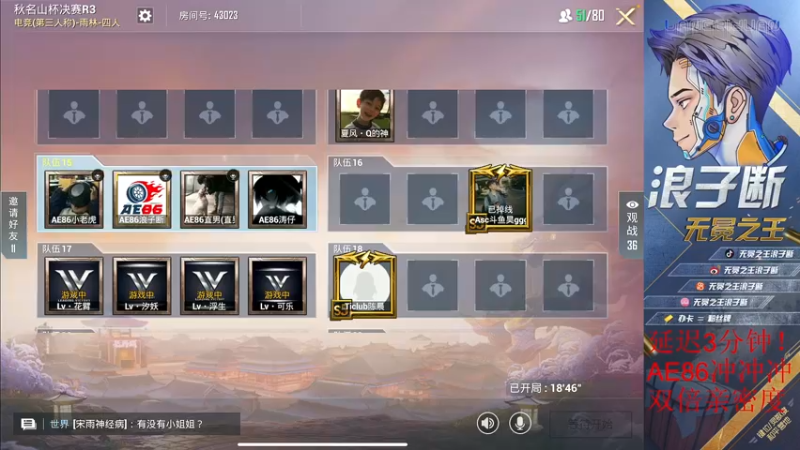 【2022-03-26 20点场】无冕之王浪子断：【秋名山杯】AE86