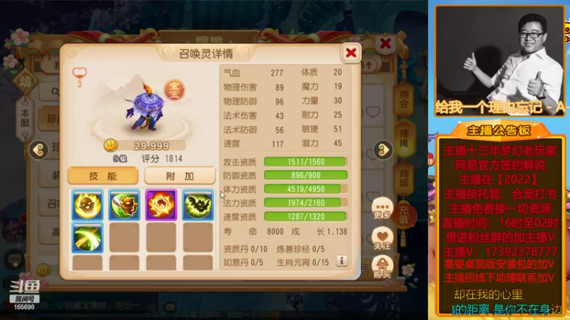 【2022-03-25 22点场】Emm花火：【2022】开区第一天冲冲冲！