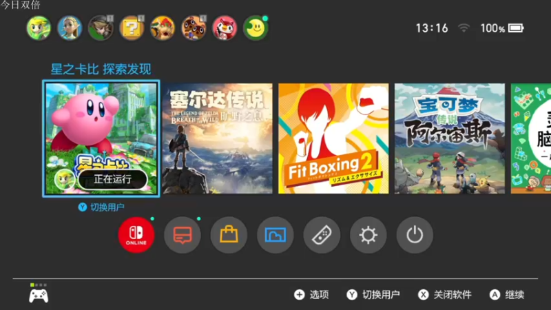 【2022-03-26 13点场】女流66：【周六双倍】忘掉烦恼的游戏