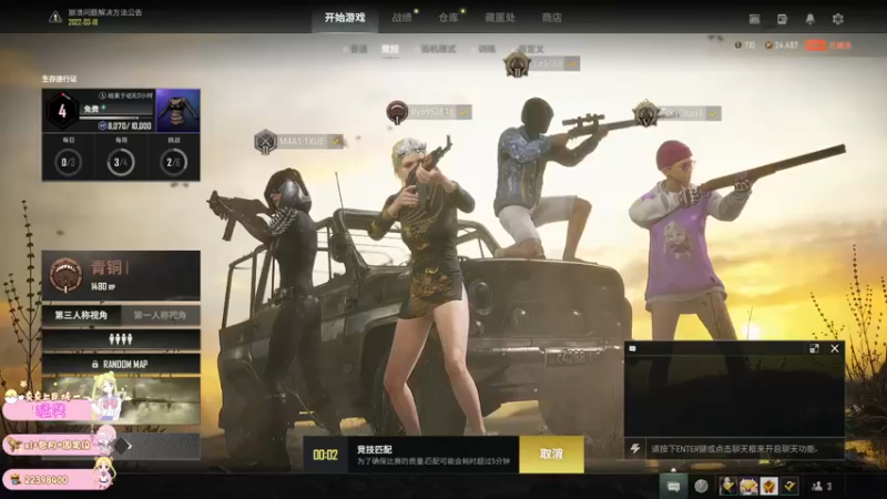 【2022-03-22 16点场】小妖静兒：我回来了吖~