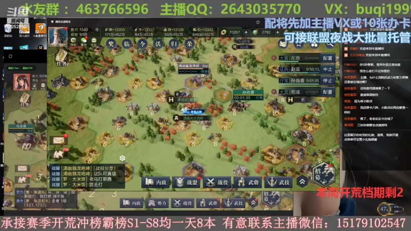【2022-03-25 22点场】钱某剑指苍天：26号开荒还有位置~