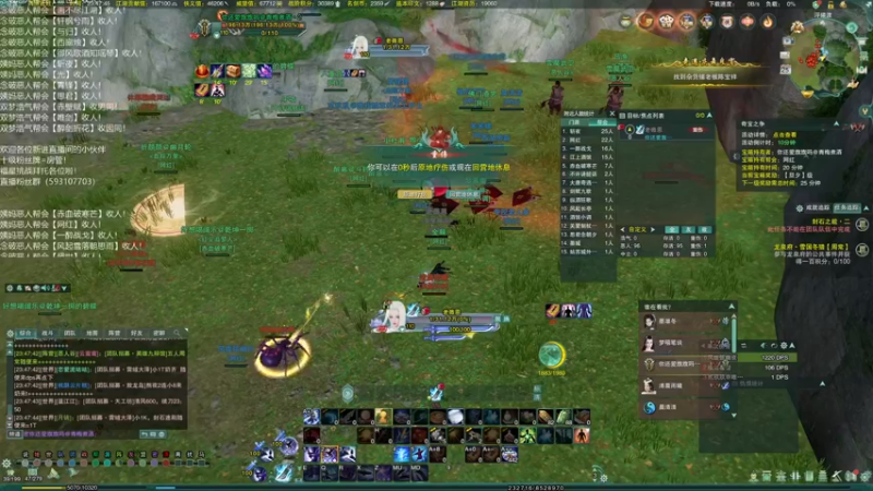 【2022-03-25 23点场】老薇恩恩：薇恩：一个很全面的主播！