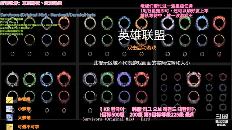 【2022-03-26 14点场】東雲暗夜Ay武藤遊戯Yugi：继续冲击7级拉克丝差两个S  デュエル