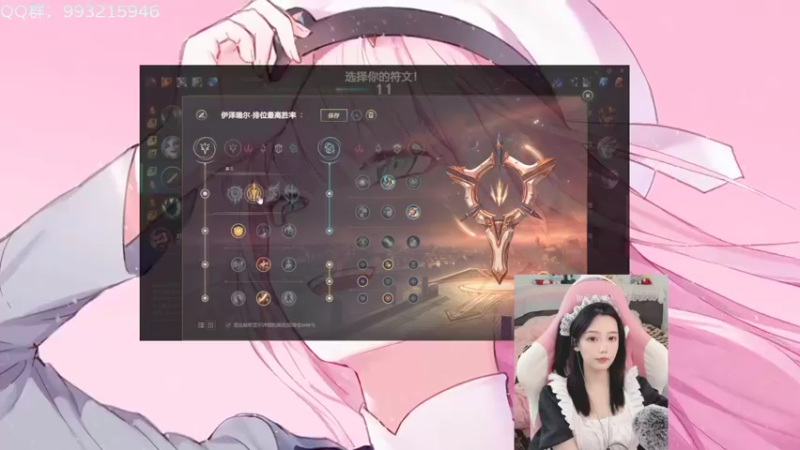 【2022-03-24 03点场】哎呀朝朝：朝朝:女仆朝！