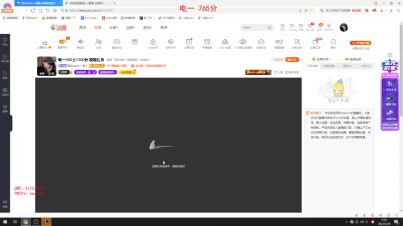 【2022-03-26 09点场】西瓜Melon1：电一500上1100分 嘎嘎乱杀