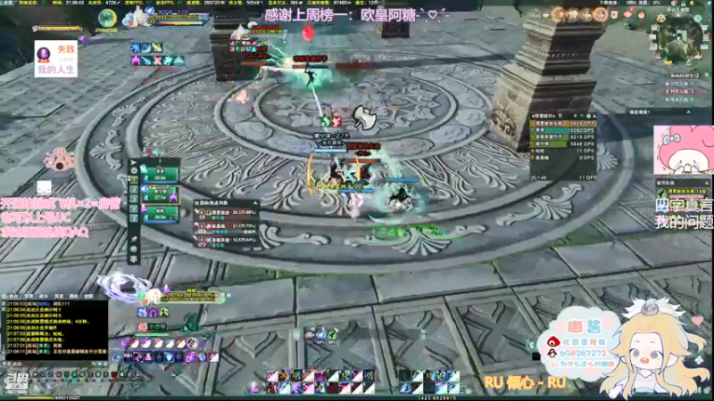 【2022-03-25 21点场】小小幽酱：【蛊幽幽】双倍亲密！小奶毒2700散排！