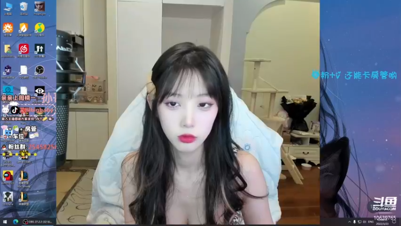 【2022-03-23 12点场】艾琳bigbaby：一个神秘的铁美女o(*￣︶￣*)o