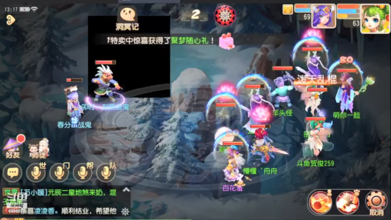 【2022-03-24 13点场】贺俊259：梦幻手游3月新区：红玫瑰