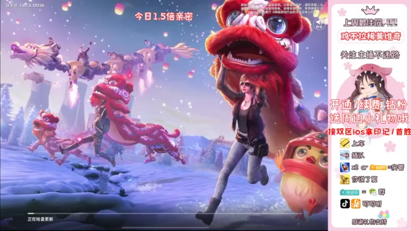 【2022-03-26 18点场】可可昕ohh：【你的小甜昕】logo欢乐带粉~